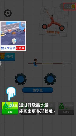游戏怎么玩配图5