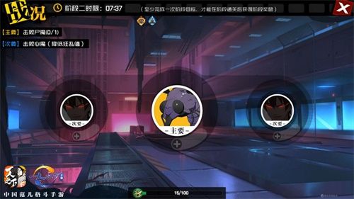 抵御狂乱状态!《一人之下》手游“凤凰山”12人团本危机四伏 抵御狂乱状态!《一人之下》手游“凤凰山”12人团本危机四伏