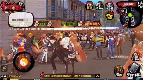 中国惊奇先生