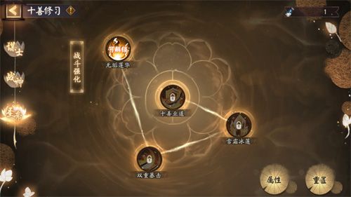 阴阳师6