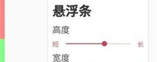 白开水悬浮助手app功能介绍