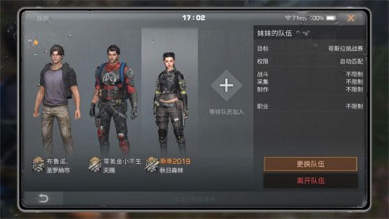 哥斯拉挑战赛攻略配图8