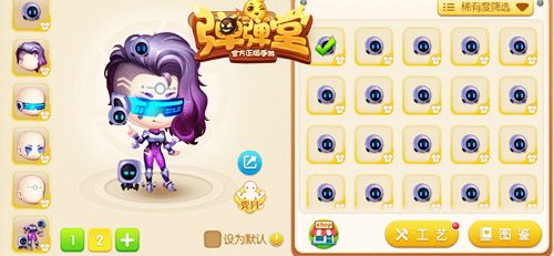 赛博朋克套装(女)上身效果图