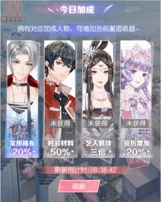 邂逅玩法攻略配图7