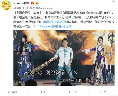 传奇世界3D宣传图1