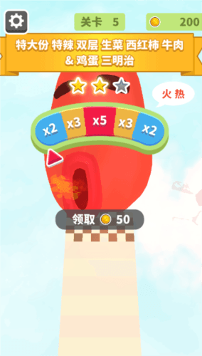 游戏亮点配图1
