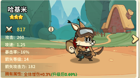 五芒星战记图片2