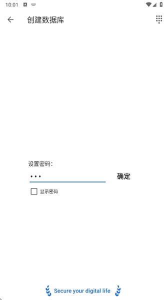 怎么用配图2