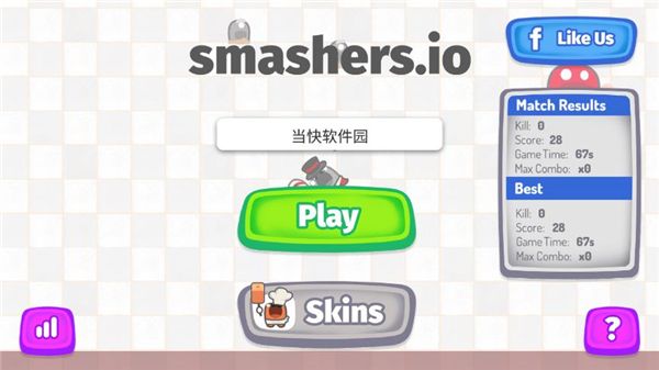 新手攻略配图3