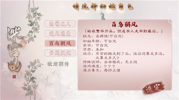 新手攻略配图1