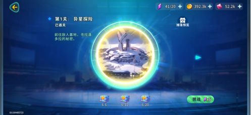 玩法模式配图1