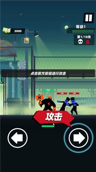 嘻哈格斗王新手攻略配图1