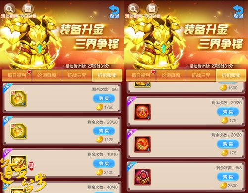 道友请留步4