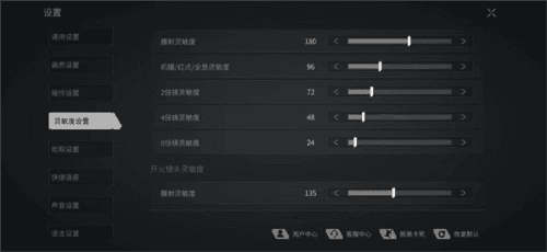 迷失的光测试服截图9