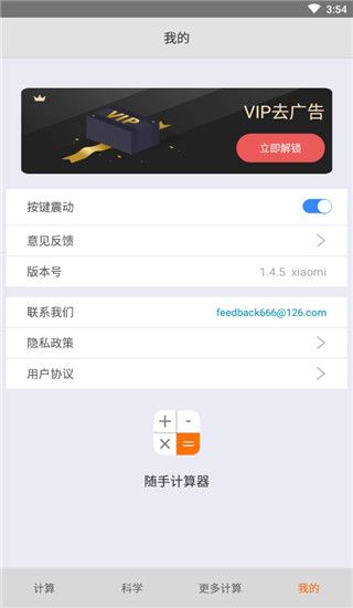 使用教程配图4