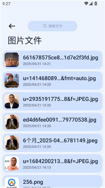 新手教程配图4