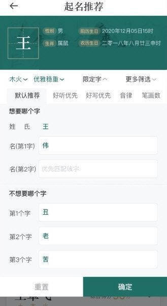 软件特色配图1