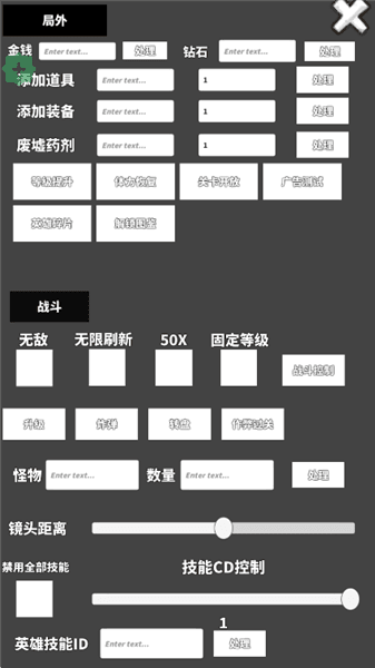 怎么设置配图4