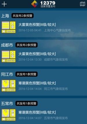 软件特色配图1