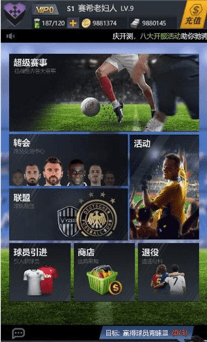 新手入门攻略配图6
