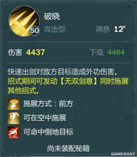 藏剑山庄叶炜介绍配图4