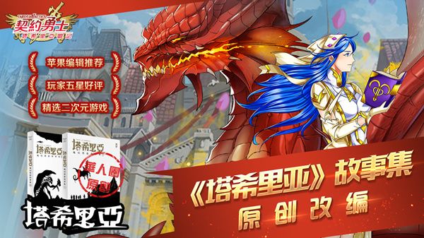 文学盛宴--宏伟世界观展示