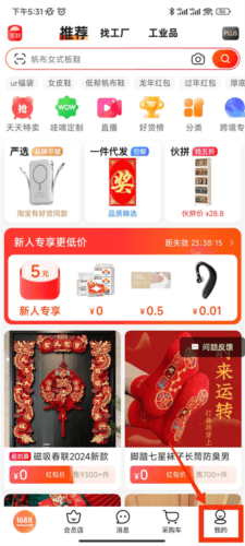 怎么开启免密支付配图1