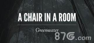 房间里的椅子:绿水(A Chair in a Room: Greenwater)