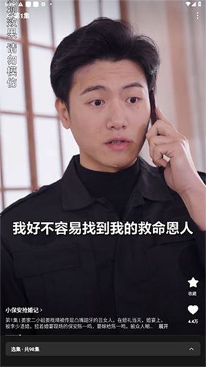 使用教程配图2