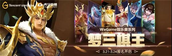 逐梦之光,叱咤三国!《梦三国2》WEGAME服新版本大爆料! 逐梦之光,叱咤三国!《梦三国2》WEGAME服新版本大爆料!