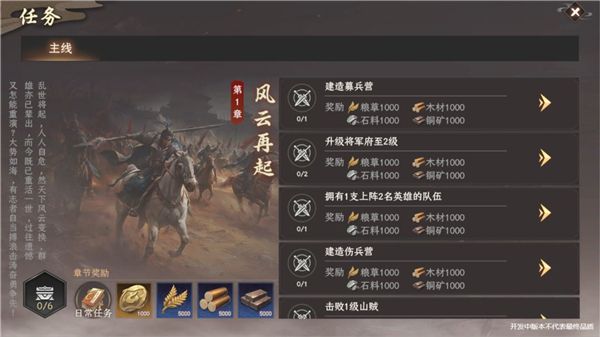 封神开天离线版图片10