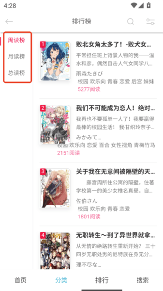软件特色配图1
