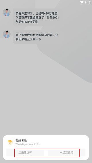 软件使用配图1