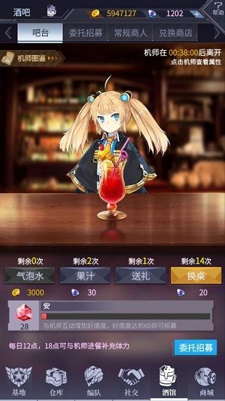 每日事务配图5
