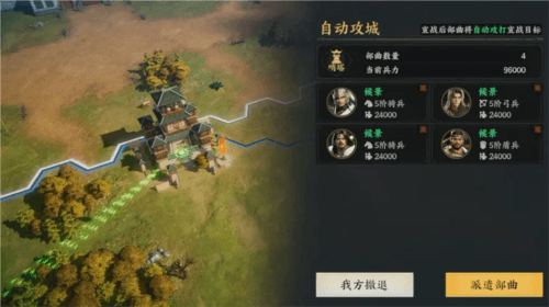 三国群英传游戏截图4