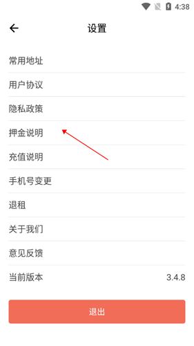 张飞出行12