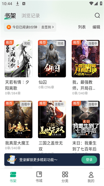 使用教程配图2