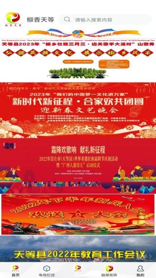 怎么使用配图3