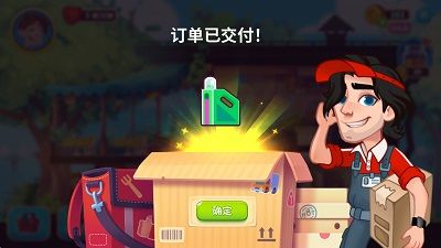 设备升级教程配图4