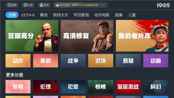 使用教程配图2