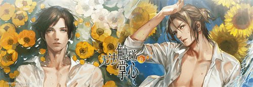 无法触碰的掌心
