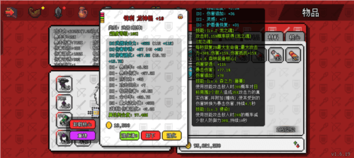 游戏攻略配图6