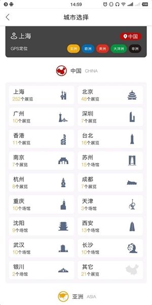 VART私人美术馆1