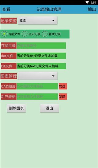 使用教程配图4