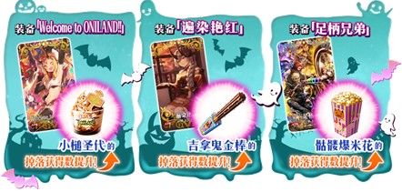 FGO4