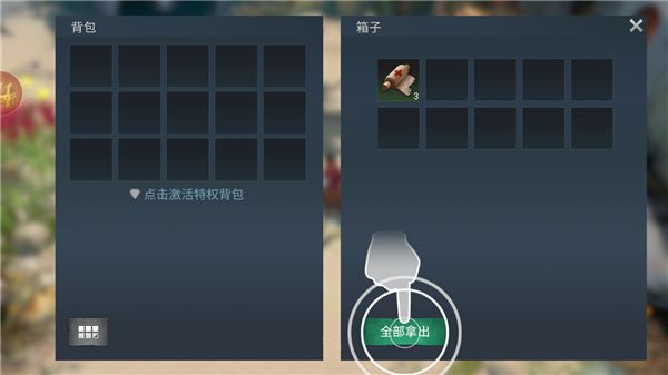 新手教程配图6