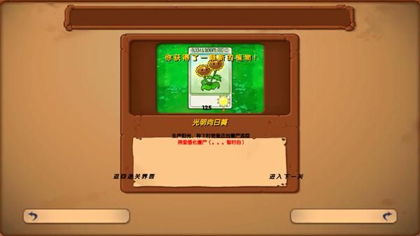 游戏攻略配图5