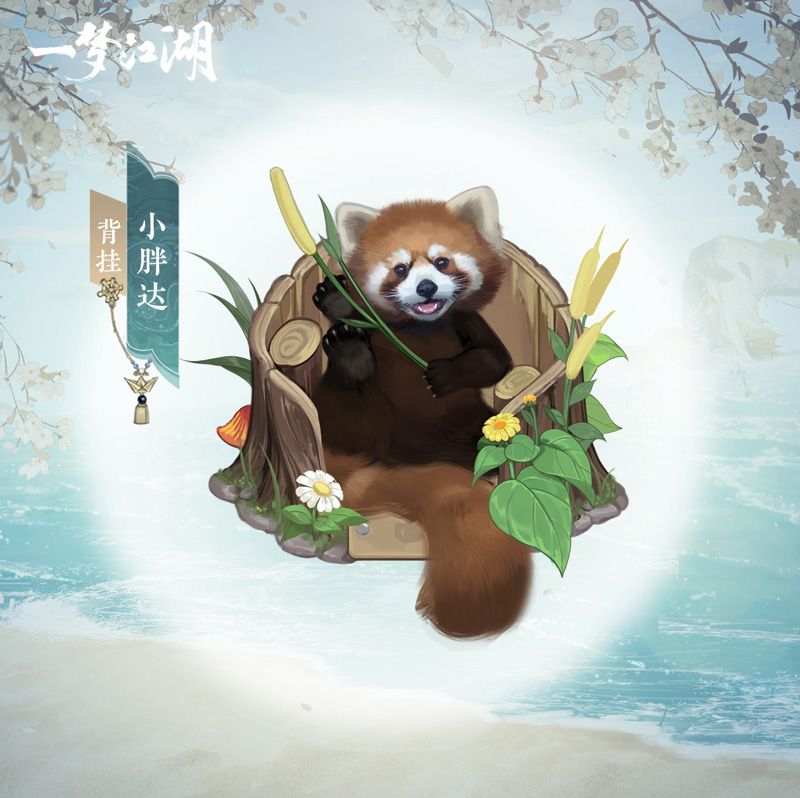 《一梦江湖》开学季全外观曝光,新学期新气象! 《一梦江湖》开学季全外观曝光,新学期新气象!
