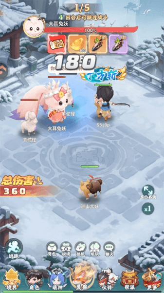 怎么玩配图5