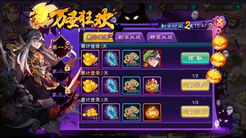 仙剑奇侠传五3